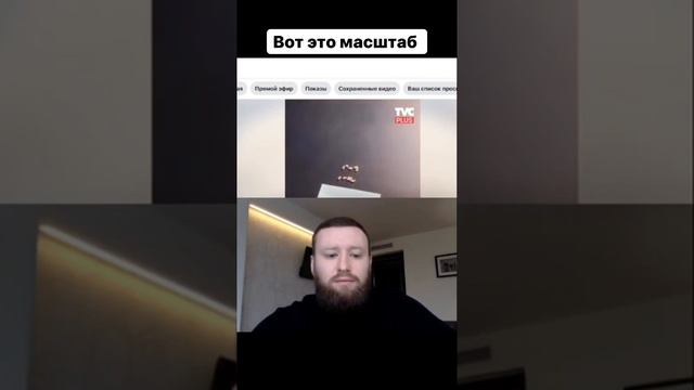 Что такое миллион и миллиард смотреть онлайн