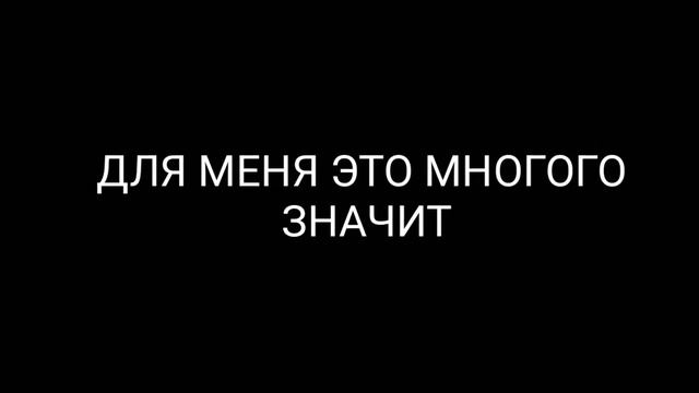 Просто Спасибо) смотреть онлайн