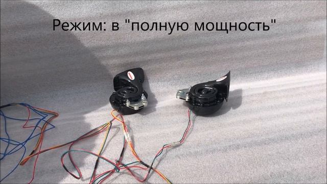 Сигналы MITSUBA SW 53