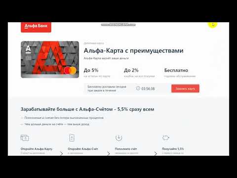 ? Дебетовая карта с преимуществами и кешбэк до 2процентов - займ онлайн наличкой