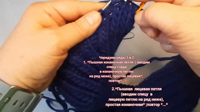 Полупатентная резинка по кругу. Узоры спицами по кругу. #полупатентнаярезинкапокругу #узорспицами смотреть онлайн