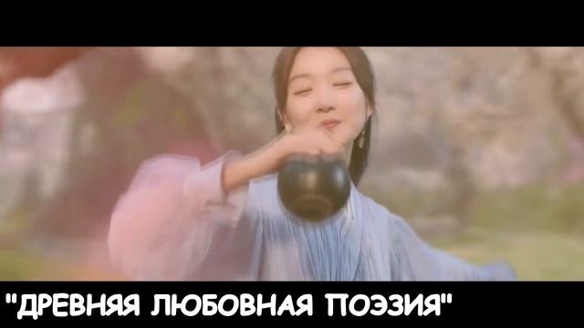 ИСТОРИЧЕСКОЕ ФЭНТЕЗИ || 4 ЧАСТЬ || дорамы про богов, боевое искусство смотреть онлайн