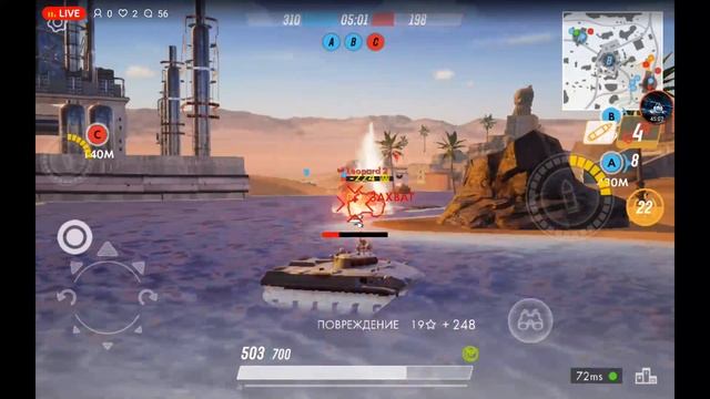 Armored Warfare Assault , играем на штурмового и технике поддержки смотреть онлайн
