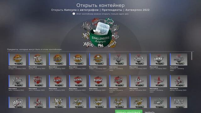 Открытие капсул кс го/В какой лучше всего дроп? смотреть онлайн