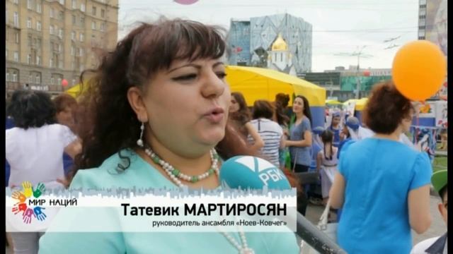 Мир Наций "Земля Наири" №6_от 16.07.2016 смотреть онлайн