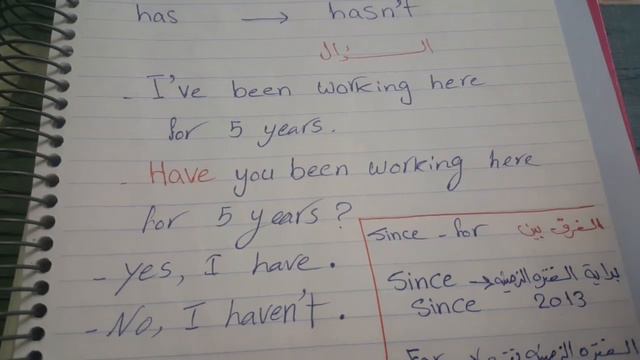 المضارع التام المستمر present perfect continuous و الفرق بين since و for смотреть онлайн