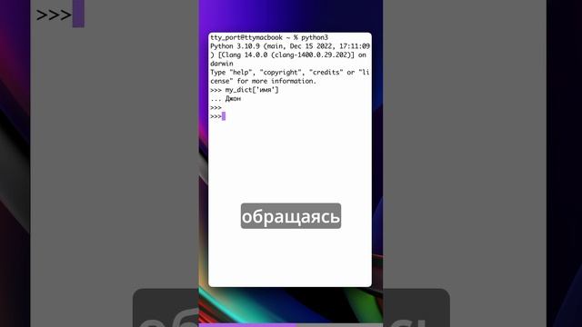 А я думал, что такого вообще в Python нет… Часть 2 смотреть онлайн