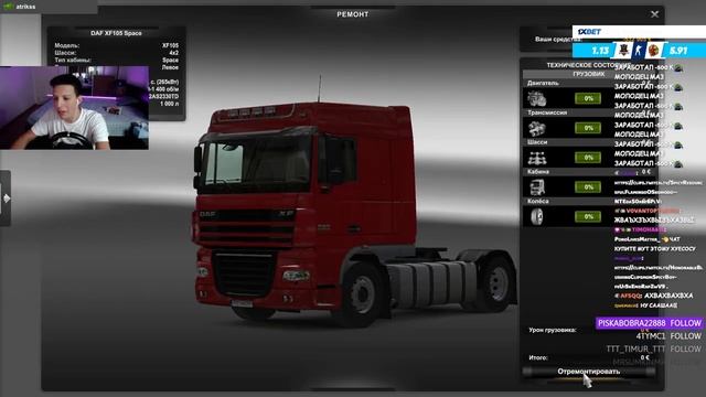 МАЗЕЛЛОВ И ПЯТЁРКА РОФЛЯТ В ЕТС 2 // Euro Truck Simulator 2 5opka MZLFF смотреть онлайн