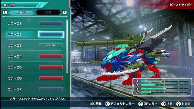 Zoids: Infinity Blast Tutorial(Demo)(Switch) смотреть онлайн