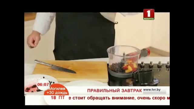 Смузи смотреть онлайн