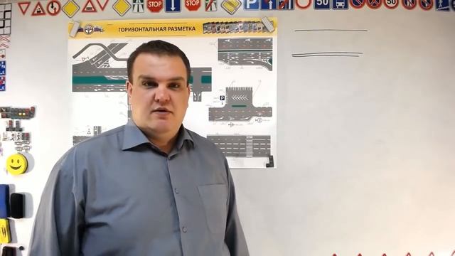 Тема 4: средства регулирования дорожного движения смотреть онлайн