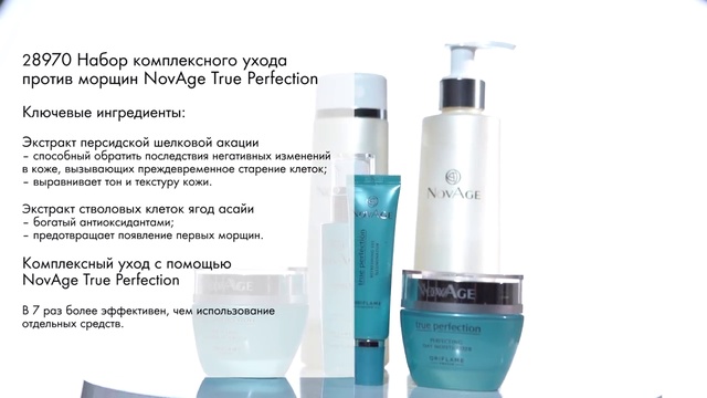 Обзор каталога Oriflame №05-2016