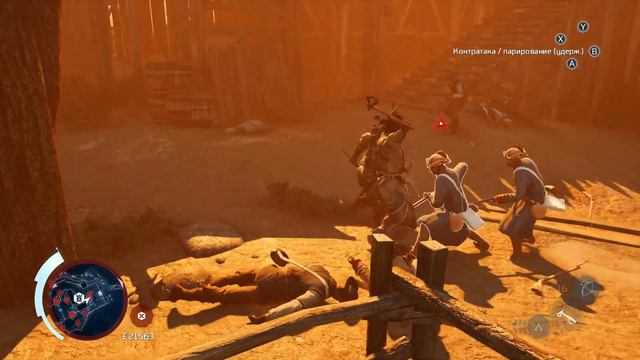 Пасхалки в Assassin's Creed 3 Remastered смотреть онлайн