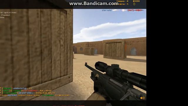 Нубо троллинг админов в кс 1.6 ! смотреть онлайн