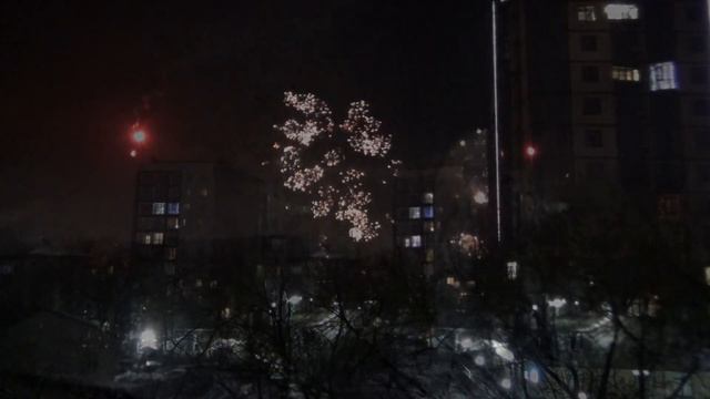 Новогодние фейерверки, Уссурийск, начало 2023 г.