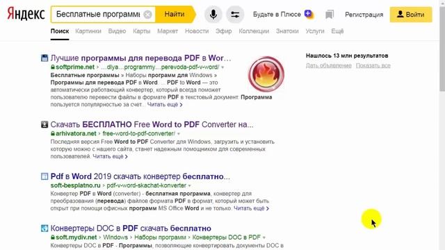 Как создать электронную книгу Часть 2 смотреть онлайн