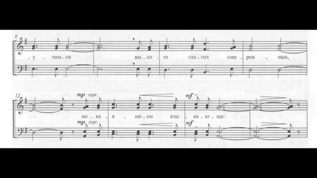 Sviridov - Kontakion of the Publican and Pharisee смотреть онлайн