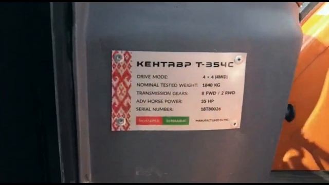 обзор кентавр Т-354 смотреть онлайн