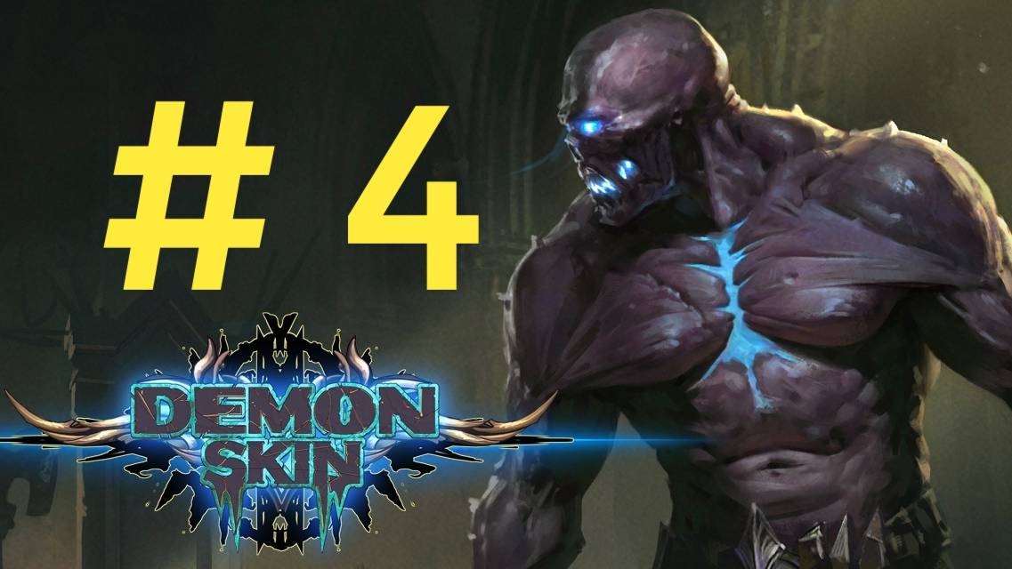 Demon Scin.Эпизод 4.