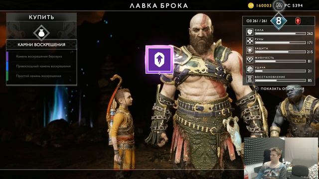 Прохождение God of War Part 086 ПАТРИСАЮСЧИ смотреть онлайн