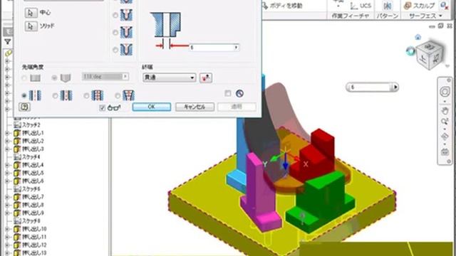 Inventor LT Webセミナー 第五回 冶具設計ツールとしての Inventor LT смотреть онлайн