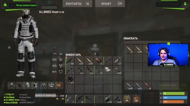 STREAM - RUST - Фарм, фарм и немножечко ботов #3 #pverust-z смотреть онлайн