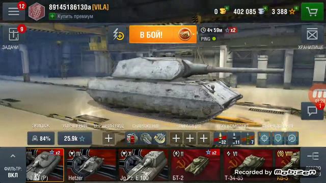 РОЗЫГРЫШ АККАУНТА (Wot blitz) смотреть онлайн