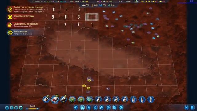 Почти половину изучил. Survaving Mars # 3.2