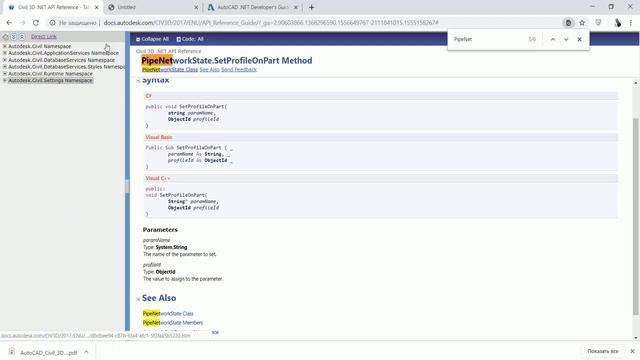 Dynamo for Civil 3D. Урок 3. Python. смотреть онлайн