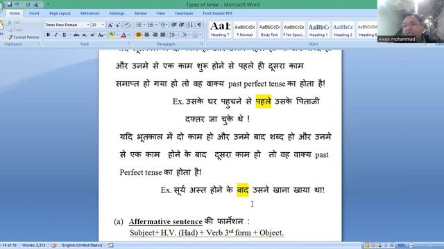 past perfect tense | past perfect tense examples смотреть онлайн