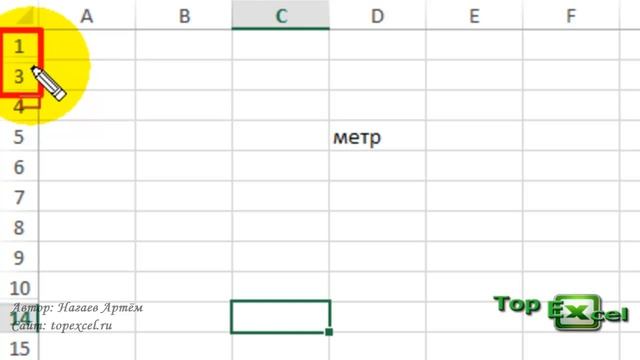 Как скрыть показать ячейки в Excel смотреть онлайн