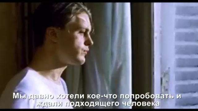 Мечтатели (2003), русский трейлер смотреть онлайн