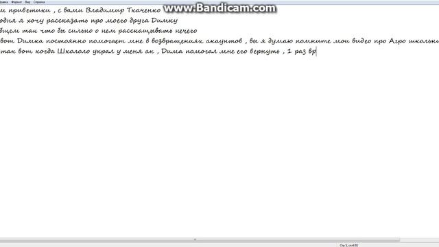 Видео про моего друга Диму , ДИМА ПРОСТИ ) смотреть онлайн