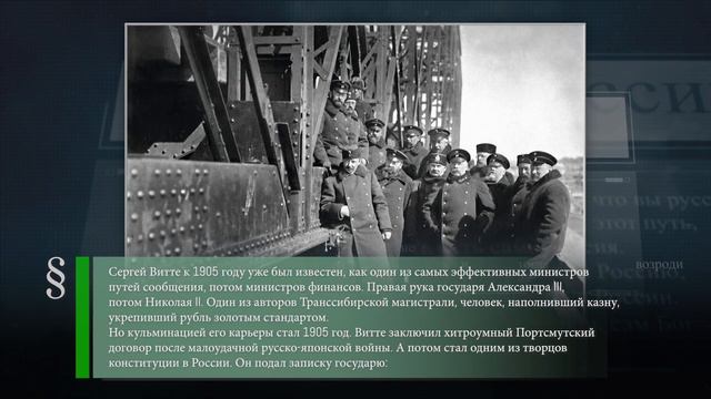 Александр Алехин (1892-1946) - Сергей Витте (1905) - Танк ИС-2 (1943) смотреть онлайн