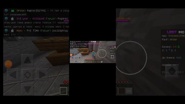 Вайп на анархии LOOT MC (minecraft 1.18 - 1.19.40) смотреть онлайн