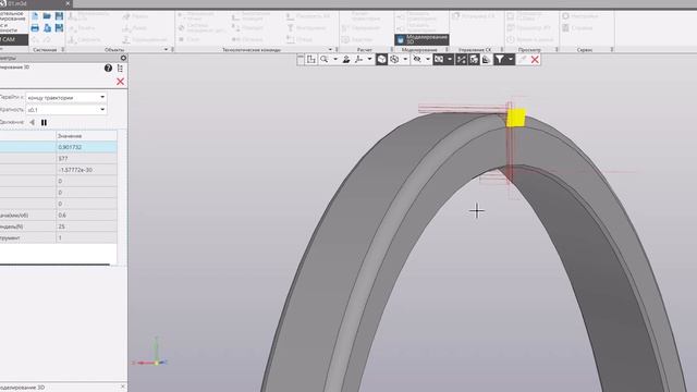 ADEM CAM для Компас-3D смотреть онлайн