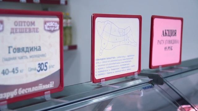Кейс. Видео отзыв от партнера компании Мясо Тут. смотреть онлайн