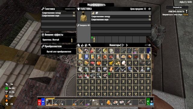 7 Days to Die A21 Darkness Falls №4 Вкусняшки 2024г. #7daystodie смотреть онлайн