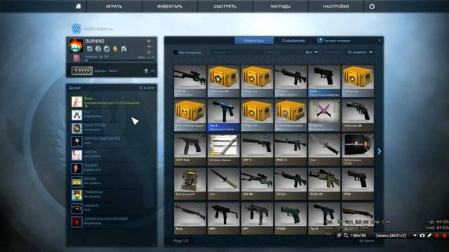 Как положить бомбу в инвентарь Steam/CSGO ? смотреть онлайн