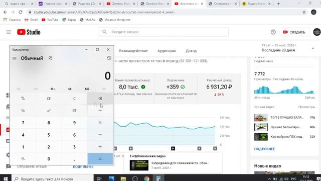 Кто платит больше - YouTube или Яндекс Эфир? смотреть онлайн