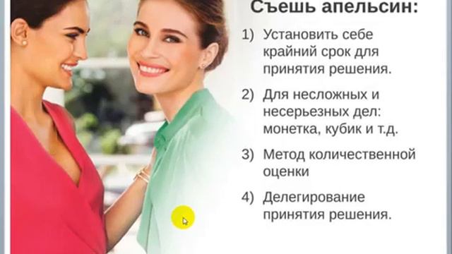 13 08 2015 ТАЙМ МЕНЕДЖМЕНТ ГРИШАЕВА НАТАЛЬЯ АСМ смотреть онлайн