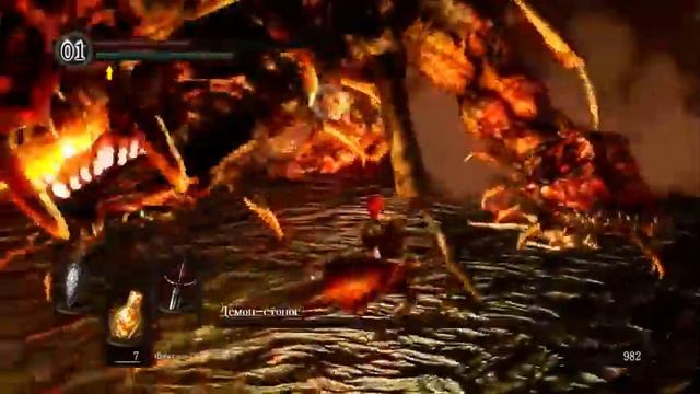 Прохождение Dark souls #6 (Мудрый Демон,Стоног и Ложе Хаоса) смотреть онлайн