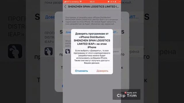 Как скачать Minecraft и GTA на ios смотреть онлайн