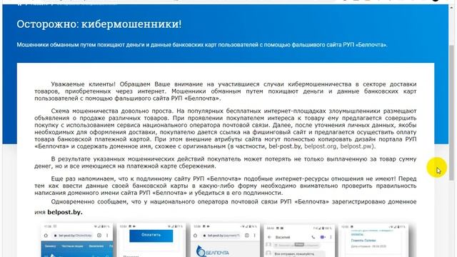 Как меня чуть опять не развели на kufar смотреть онлайн