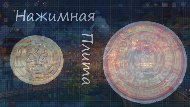 Домовой Уют и Радость