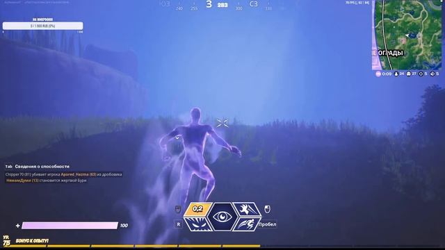 Fortnite! Заходи сыграем вместе!Стрим!Обнова смотреть онлайн