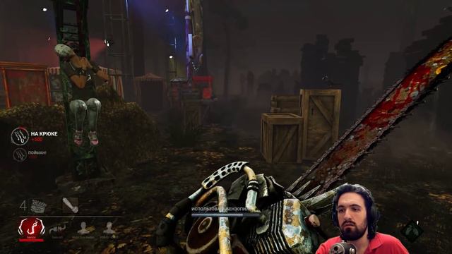 ЭПИЧНО ПРИБЕЖАЛ - Dead By Daylight / Дед бай Дейлайт Деревенщина
