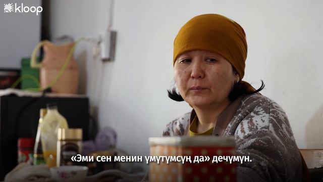 Айзада Канатбекованын өлүмү: бир жылдан кийин смотреть онлайн