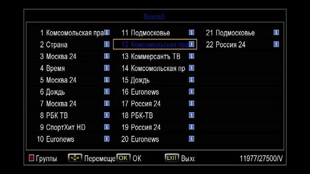 Спутниковый ресивер Tuxbox 960