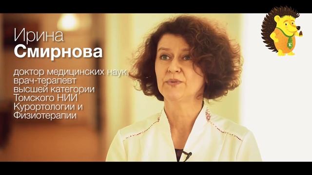 Что говорит официальная медицина http://Кедровия.рф смотреть онлайн